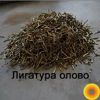 Лигатура олово